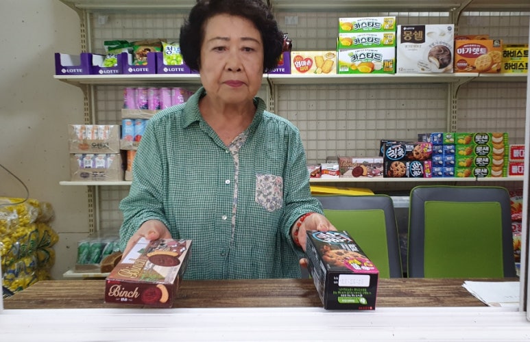 복지관매점 이미지