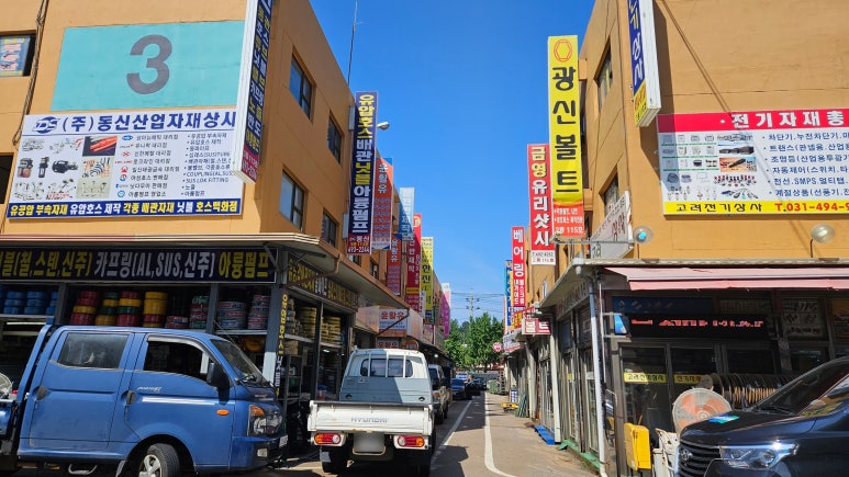 반월유통 이미지