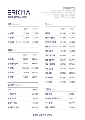 터미널미용실 이미지