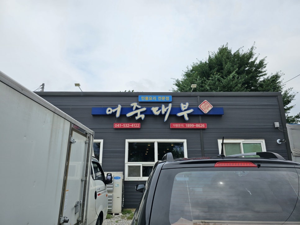 불당메디칼의원 이미지