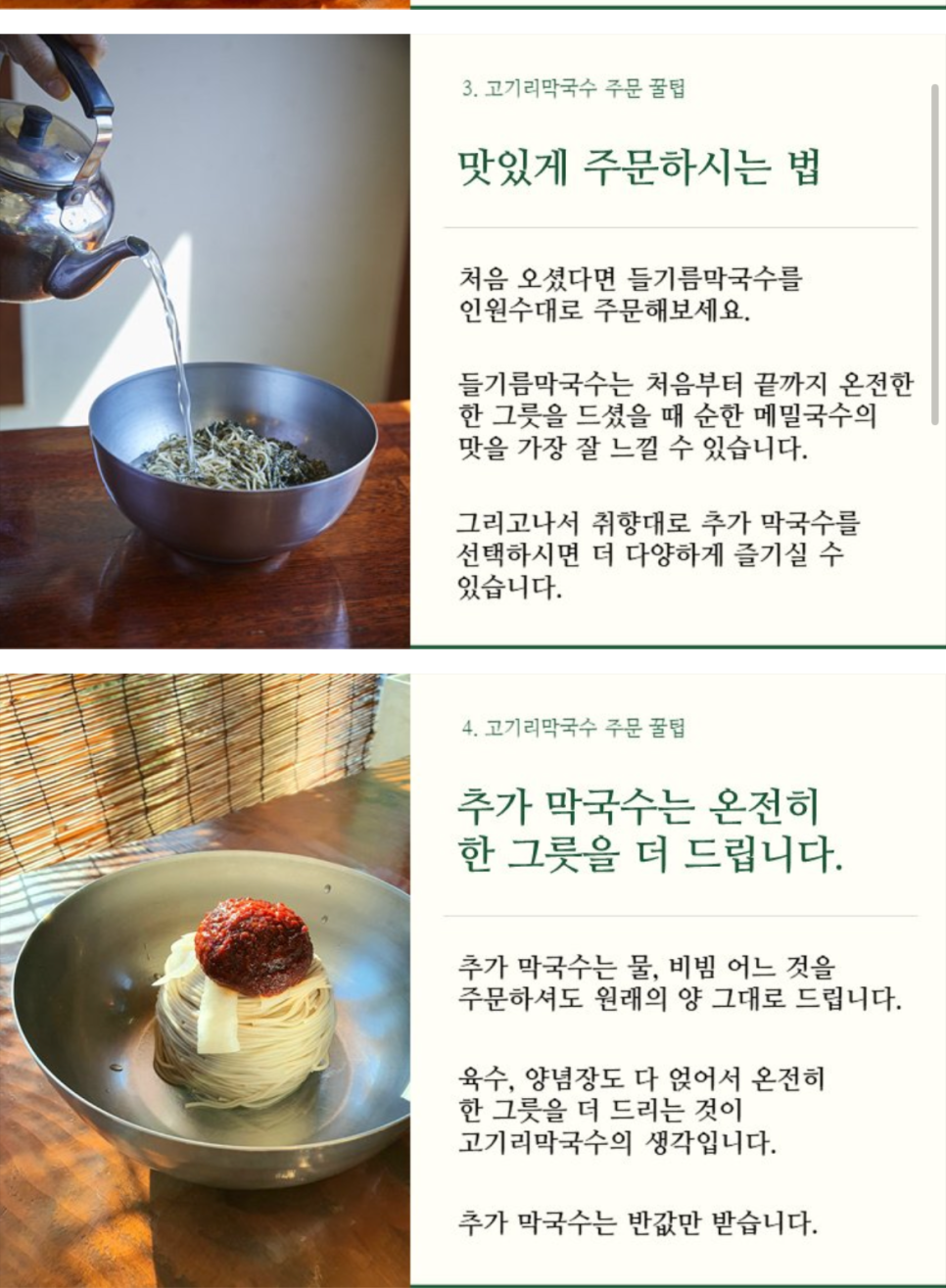 영동볼링장 이미지