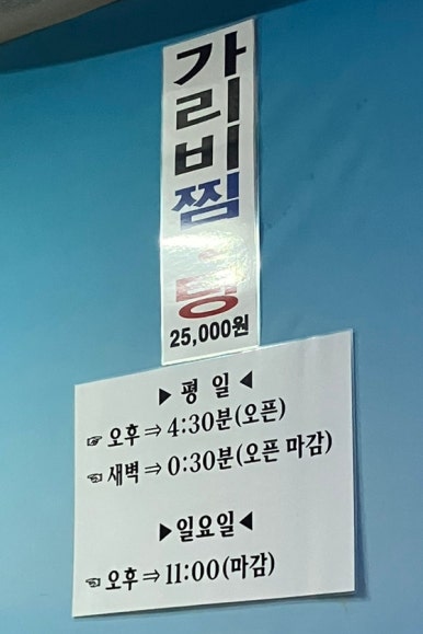 전주수산2호 이미지