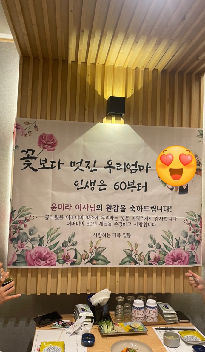 해작참치일식하당점 이미지