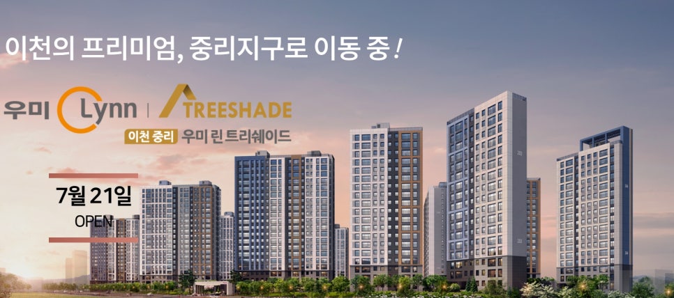 부원개발(주) 이미지