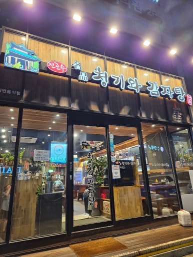 (주)이사24시 이미지