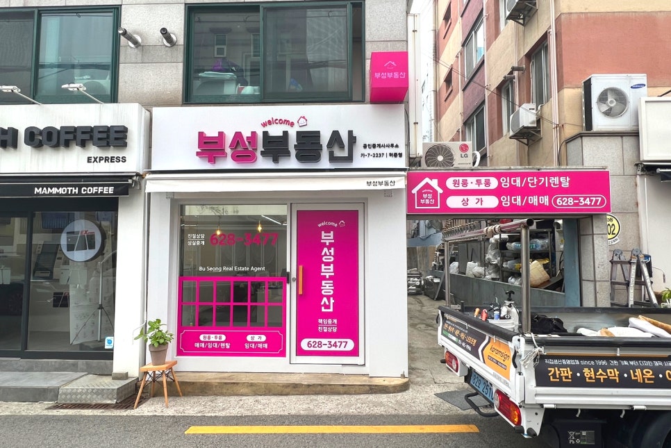 부성기획 이미지