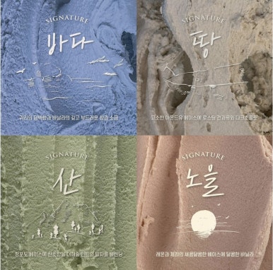 제젤라또 이미지
