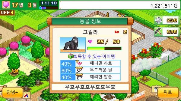 스토리PC카페 이미지