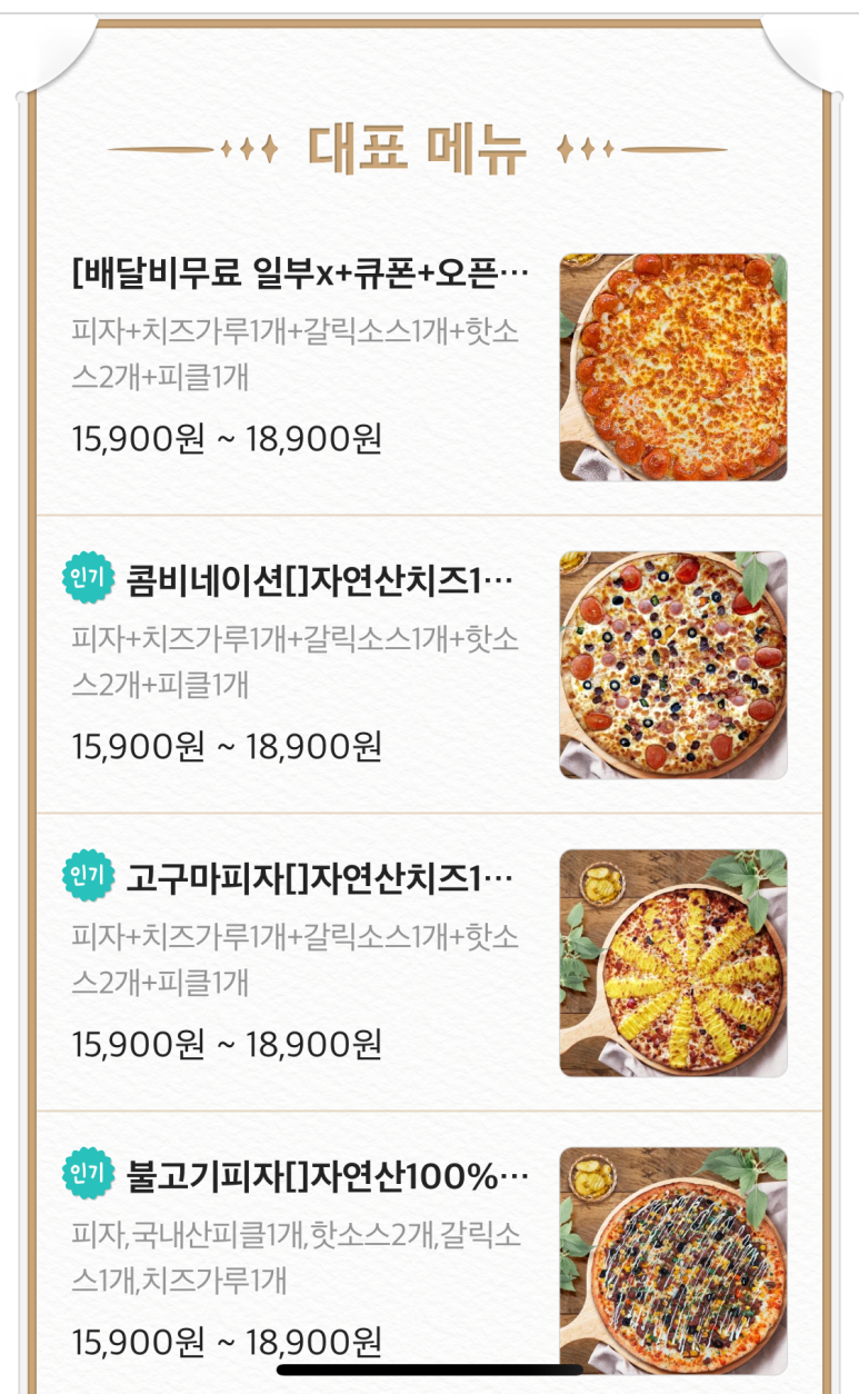 푸드연구소 이미지