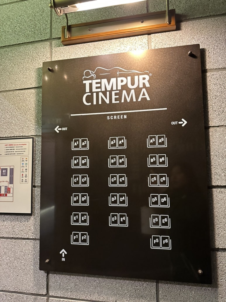 CGV판교 TEMPUR CINEMA 이미지