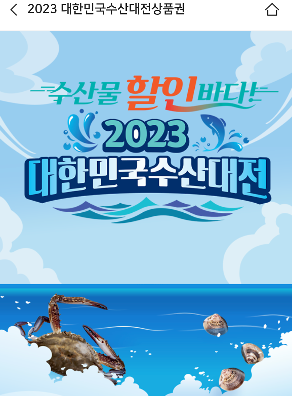 안짭은집 이미지