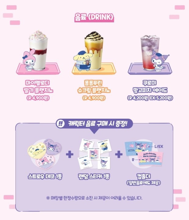 이디야수원 이미지