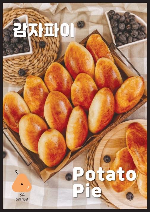 아시아빵집 이미지