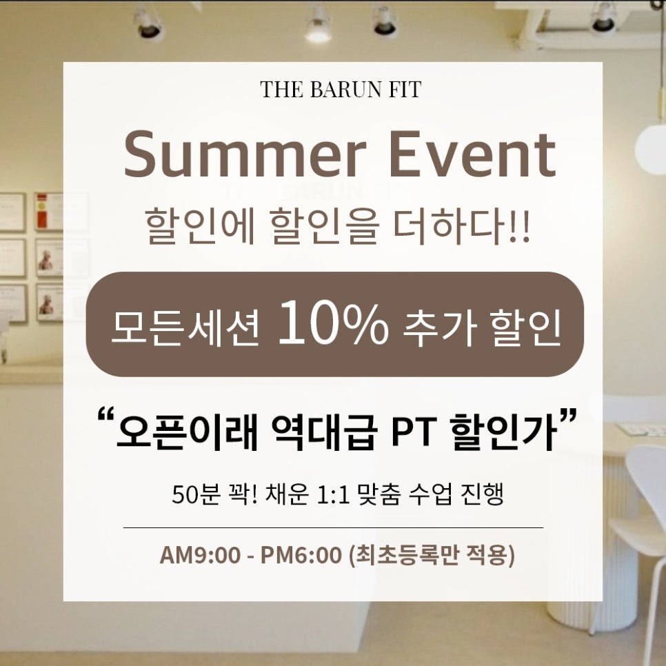 더바른핏 이미지