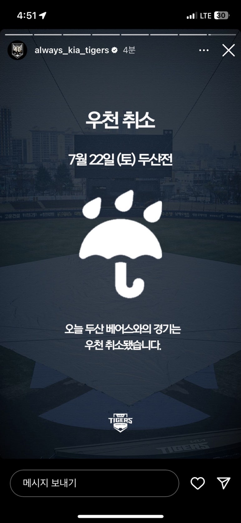 옛날강정 이미지