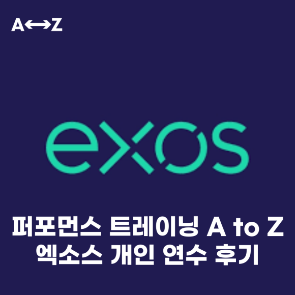 아토즈무브 이미지