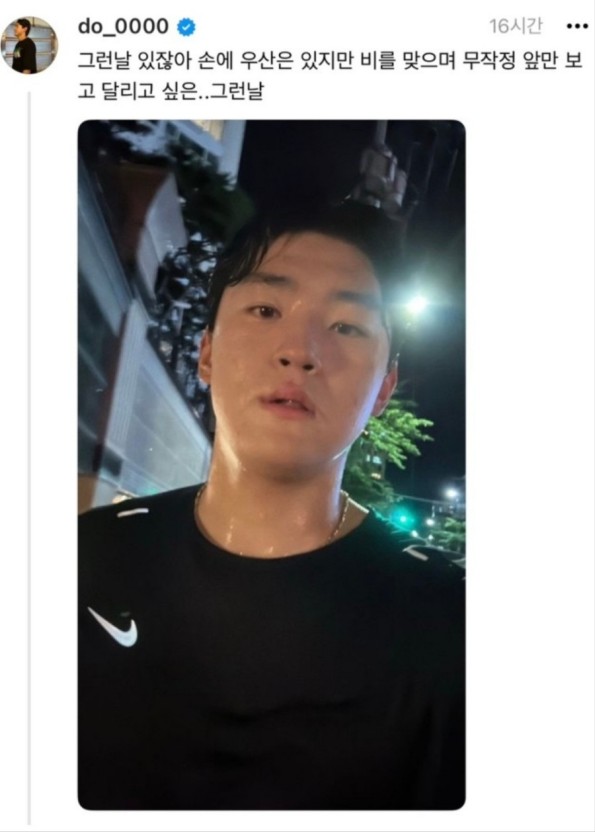 그런날 이미지