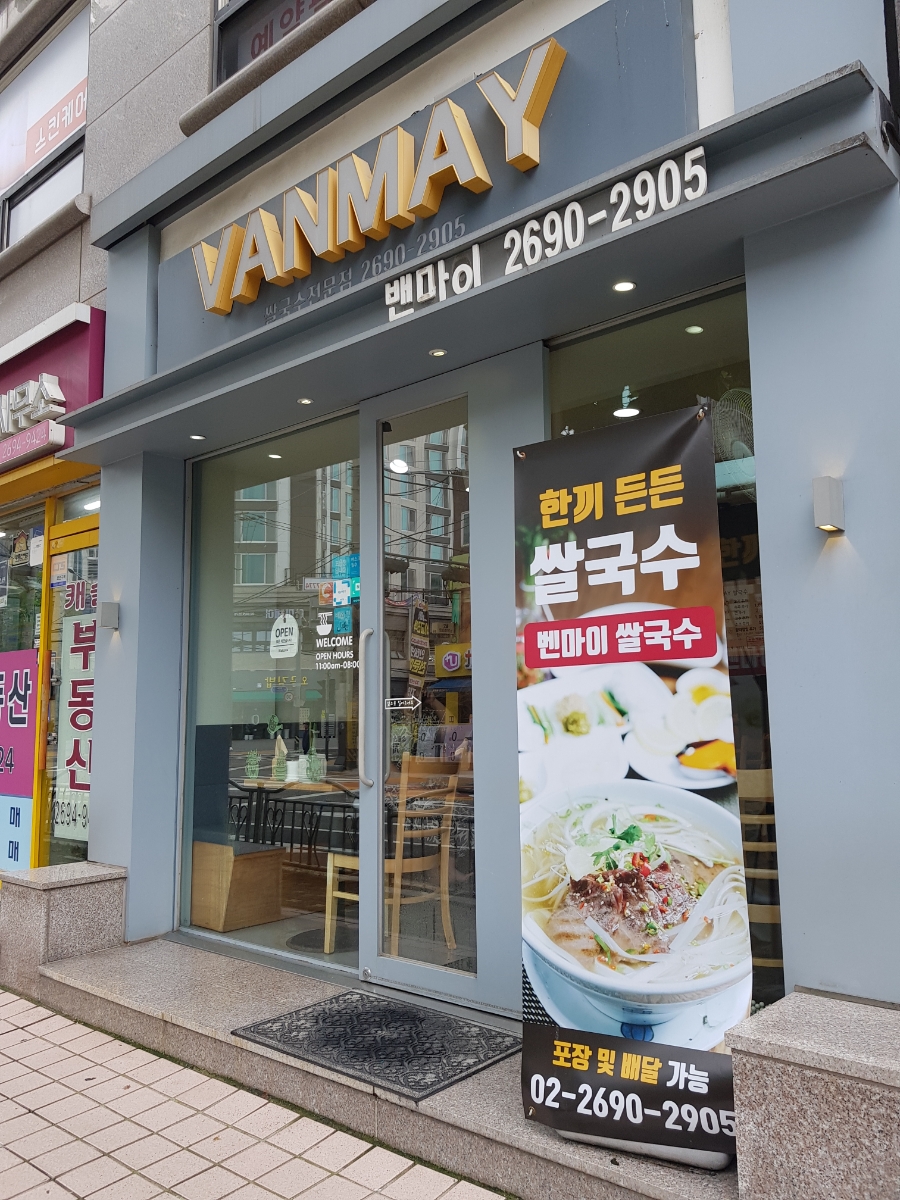 마이차돌 이미지