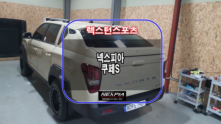 서후커스텀 이미지
