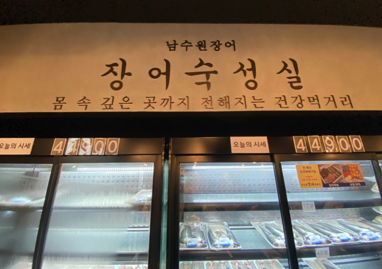 남수원수산 이미지