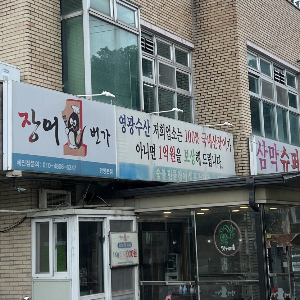 수산1번가 이미지