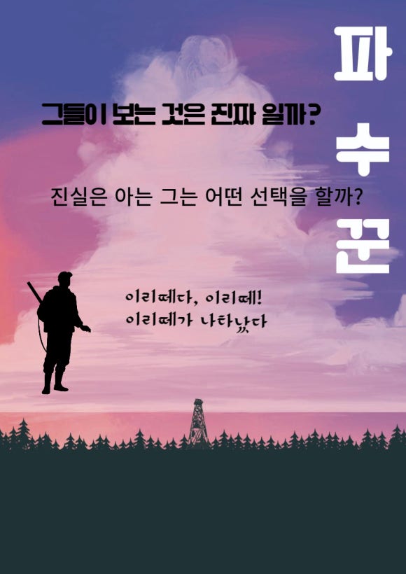 다함협동조합 이미지