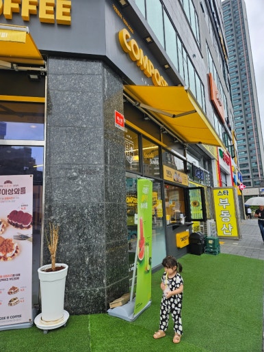 컴포즈커피덕계스타 이미지