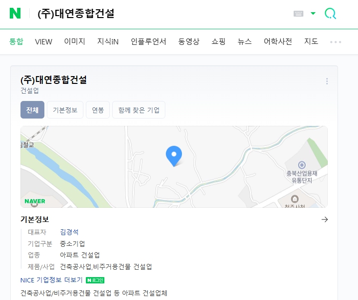 윤익건축사사무소 이미지
