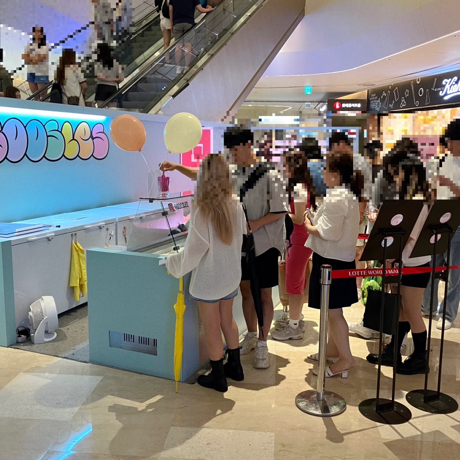 구슬스(Goosles) 이미지