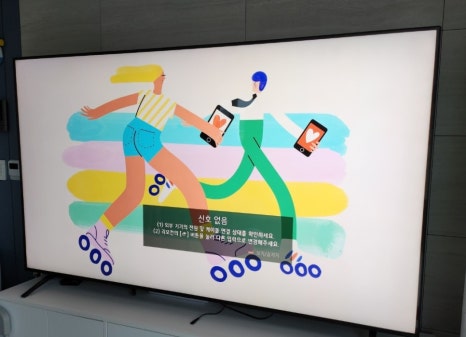 한국티비수리센터 이미지