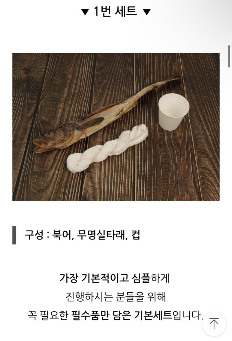 윤씨공방 이미지