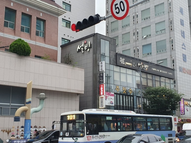 설빙부산 이미지