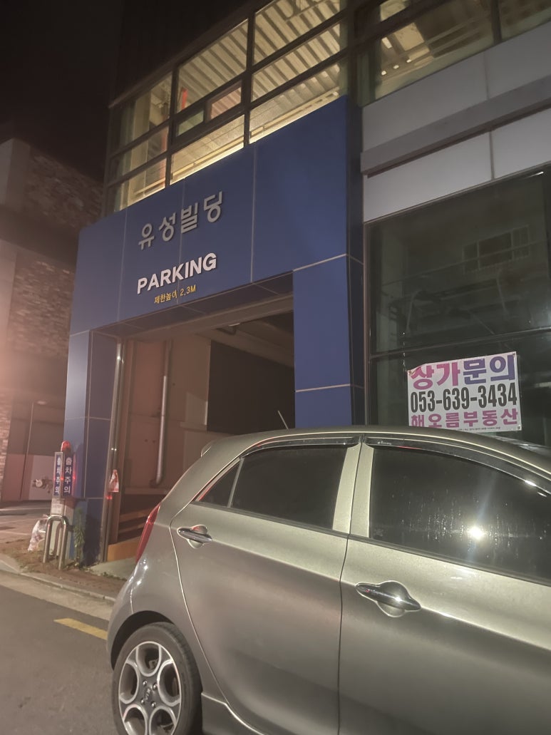 대곡풋살파크 이미지