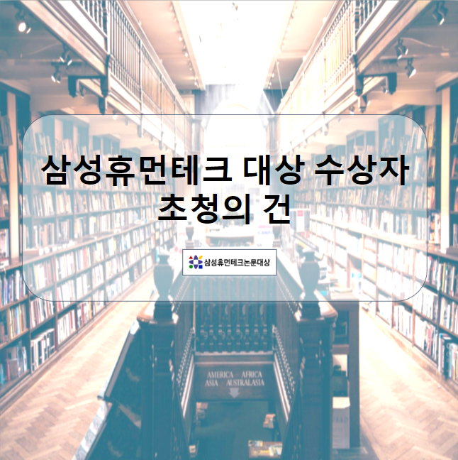 피나클컨설팅 이미지