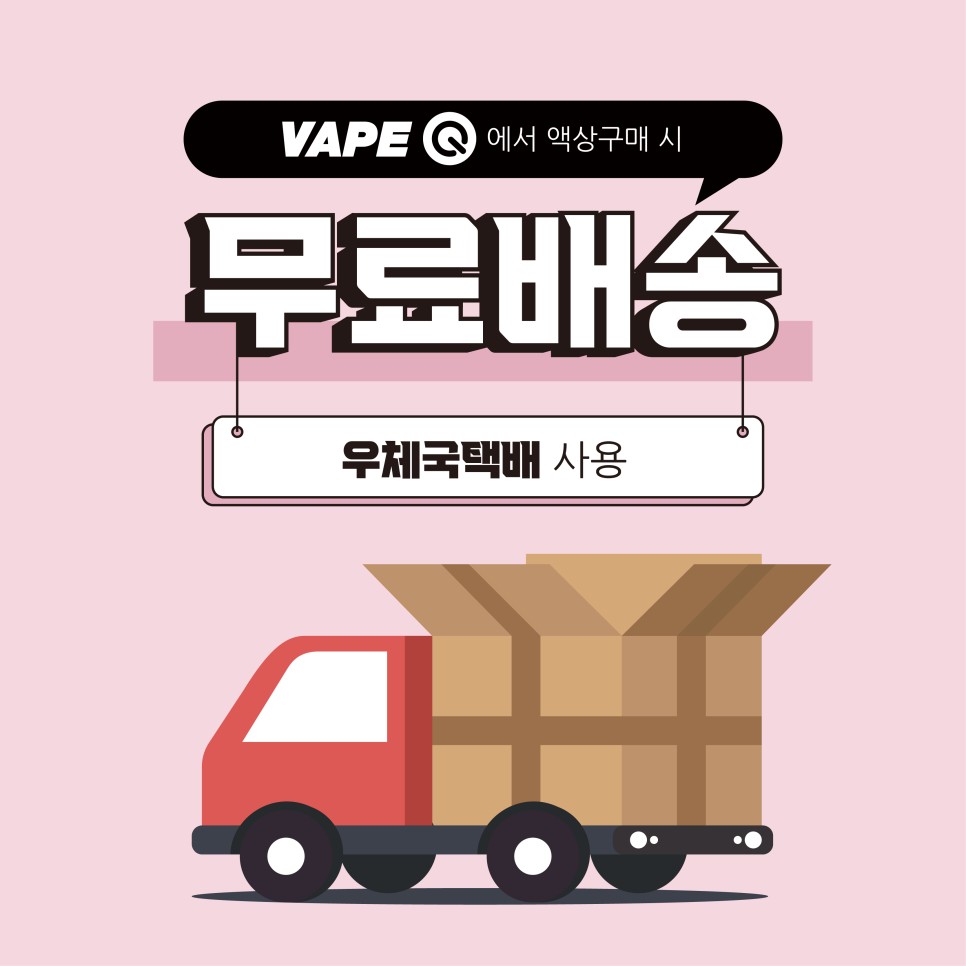 베이프큐경주용황지구점 이미지