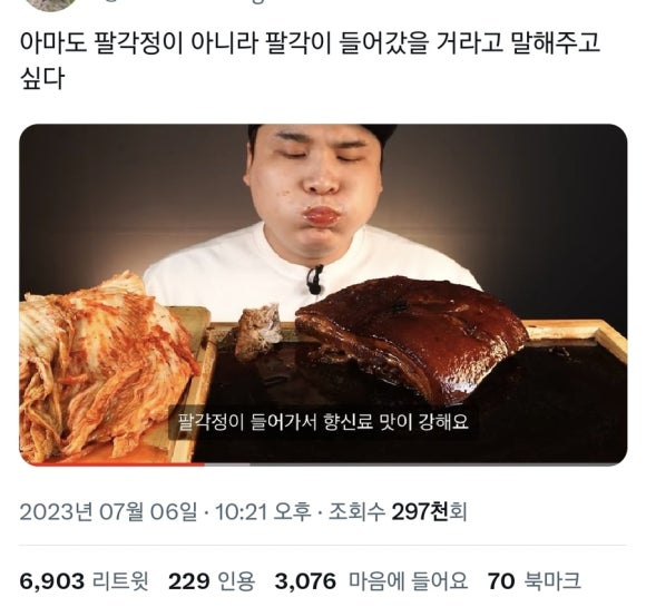 해피도너 이미지