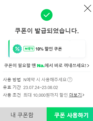 슈가스파글램핑 이미지