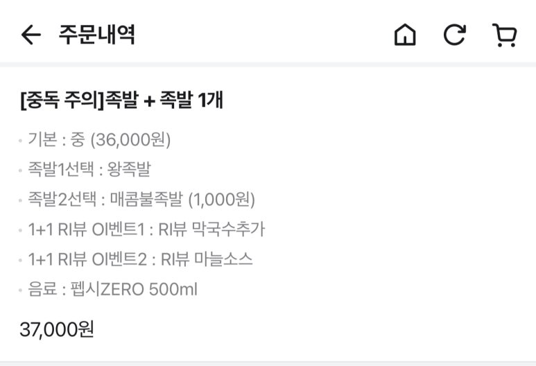 와이에스푸드 이미지