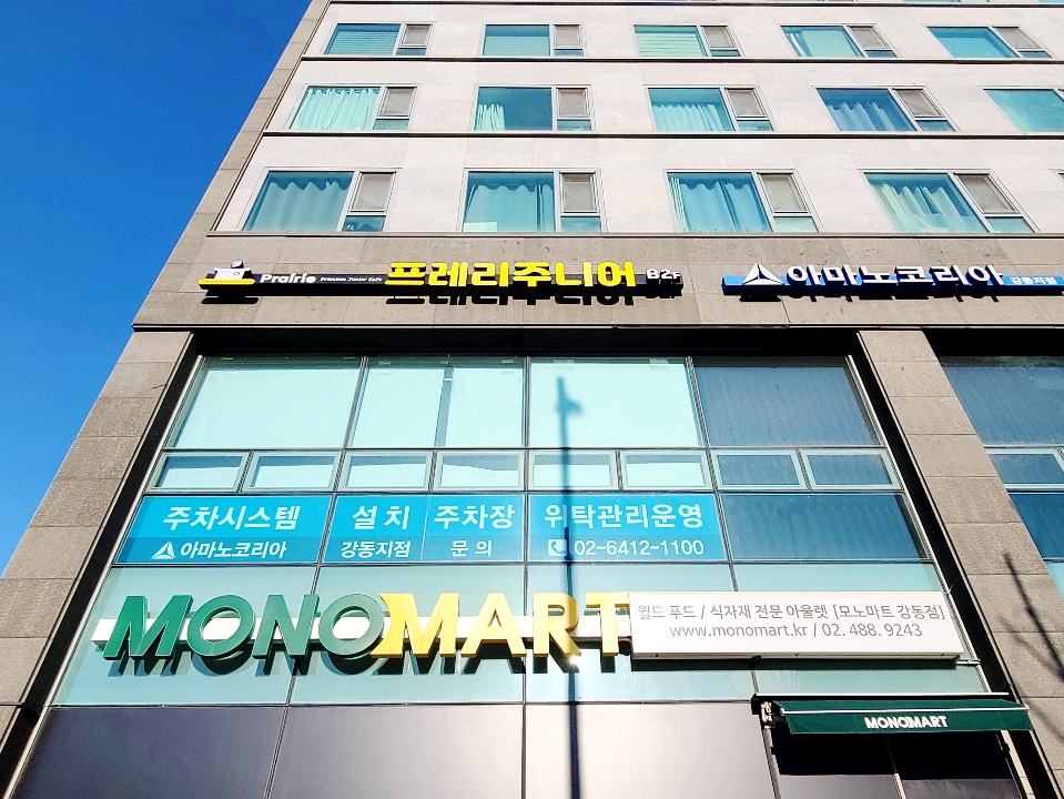 프레리주니어 이미지