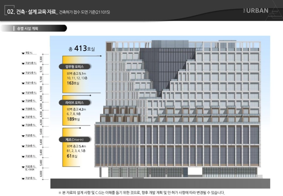 지산컨설팅 이미지