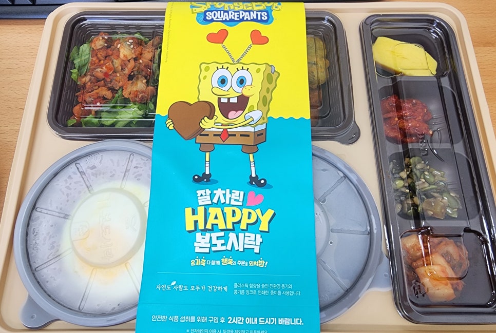 본도시락(기흥구청점) 이미지