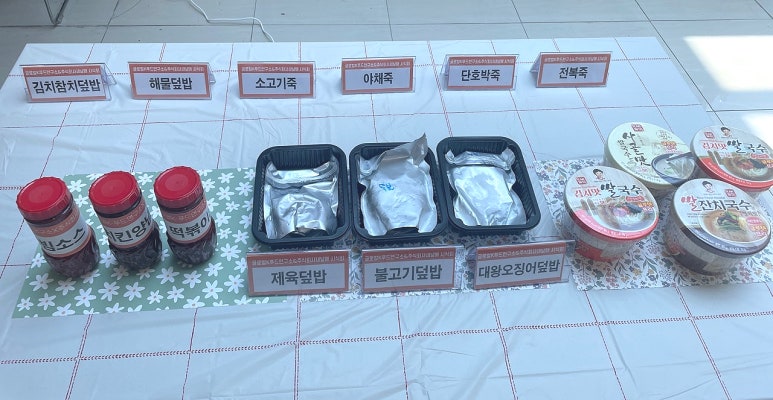 푸드연구소 이미지