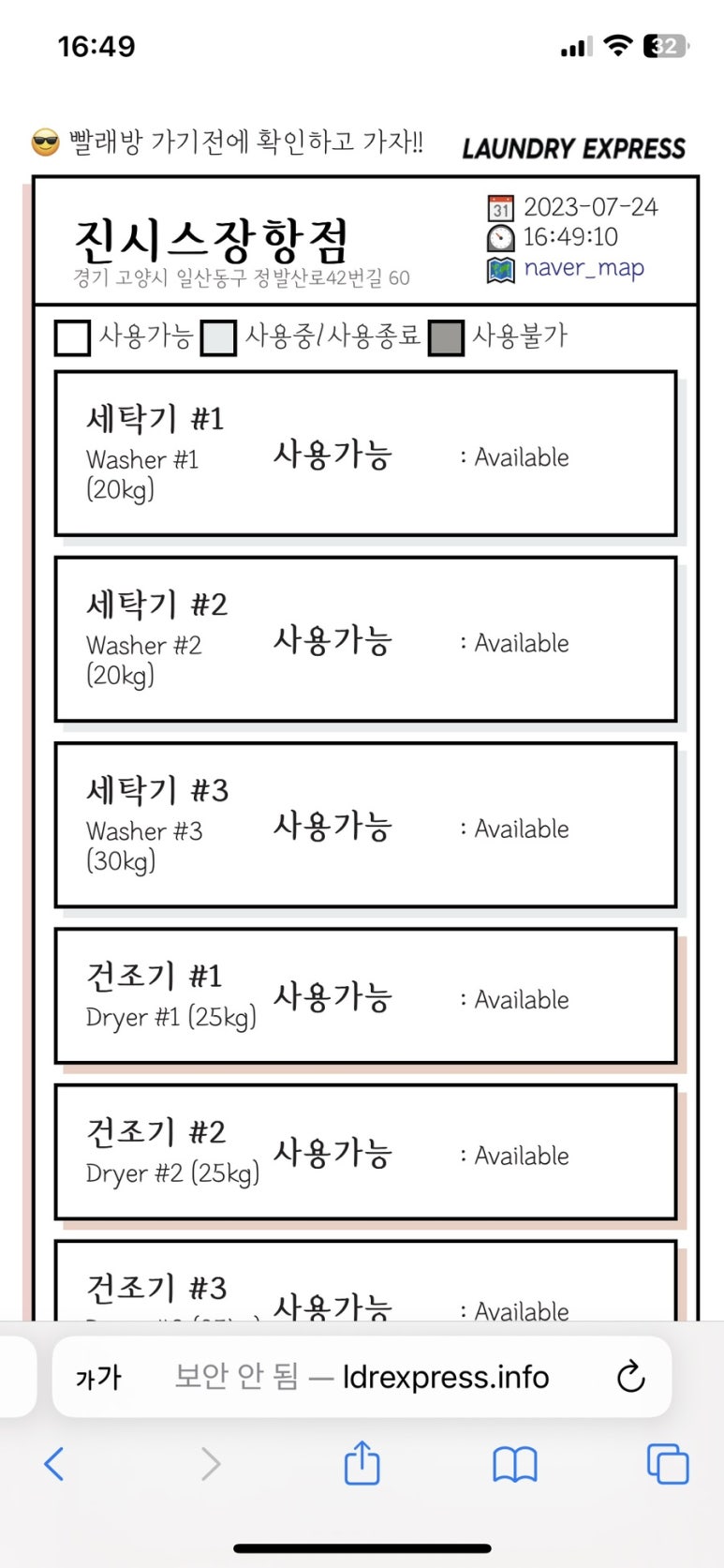 진시스 이미지