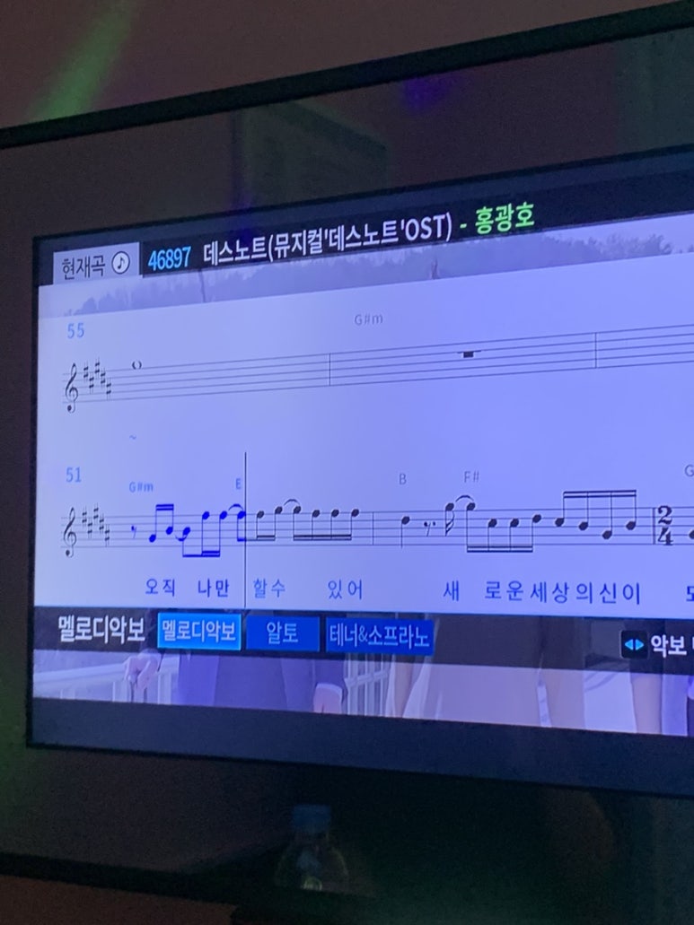 설탕노래방 이미지