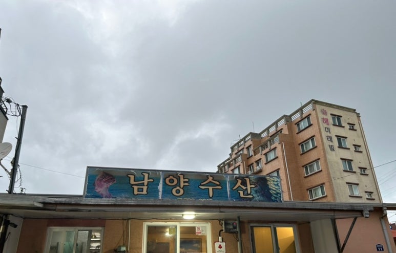 달마루스파 이미지