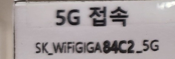 온통신 이미지