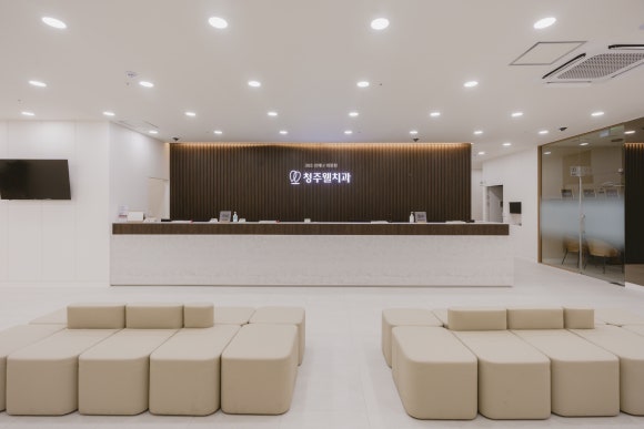 청주웰치과의원 이미지