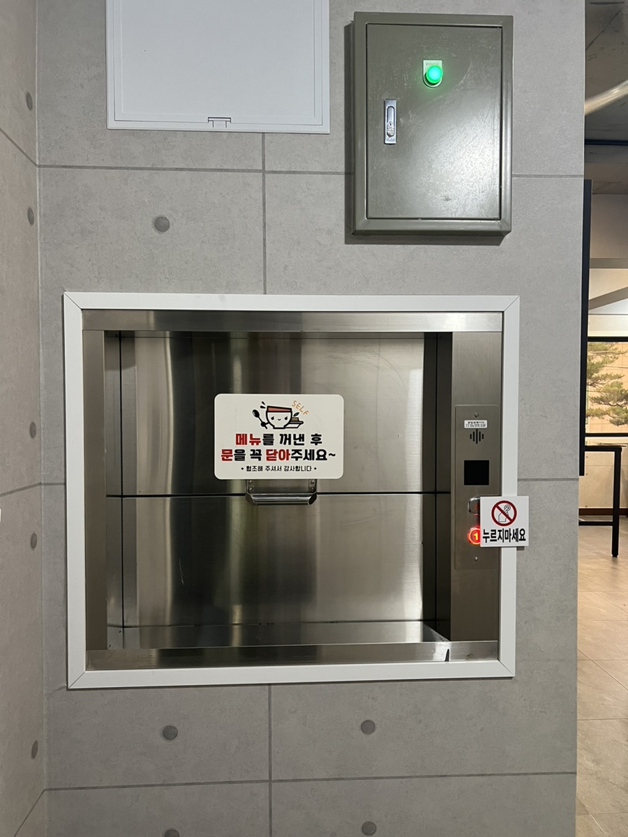 그랑께카페 이미지