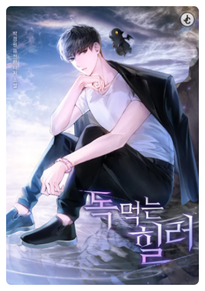 네임드학원 이미지