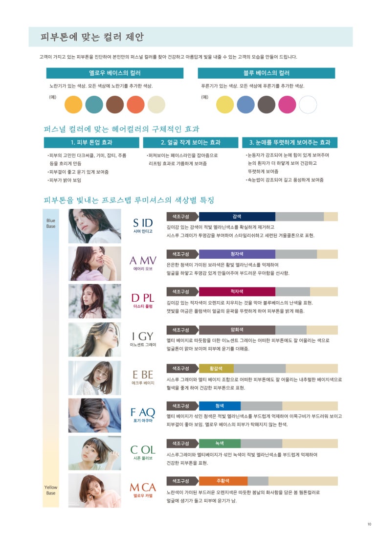 경일사 이미지